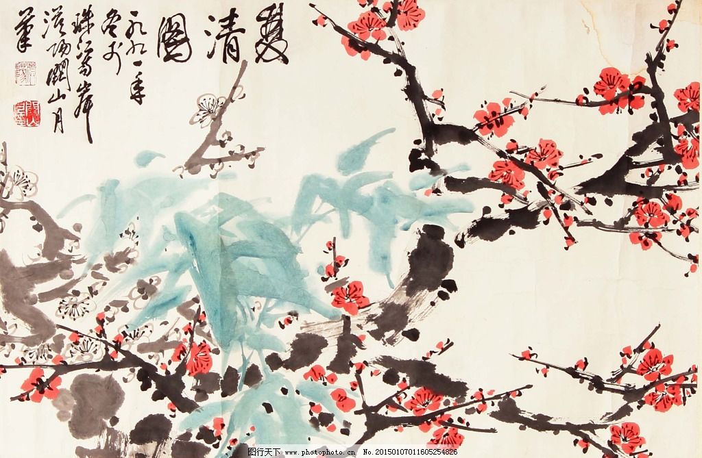 梅竹雙清圖 梅竹双清图 by Yu Xining on artnet