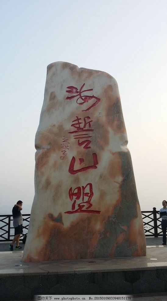 海誓山盟,海南,海誓,山盟,自然,风景,海南,摄影,旅游摄影,国内旅游,72DPI,JPG