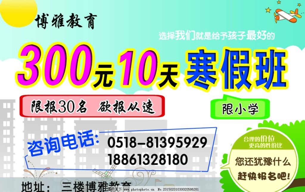 华体会- 华体会体育官网- 华体会体育APP下载平面设计学校学费多少钱平面设计培训机构多少钱