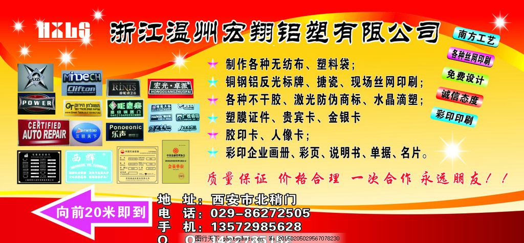 多宝体育- 多宝体育官方网站- 多宝体育APP下载 DUOBAO SPORTS基金公司和代销机构共同为即将发行的新基金推介会聘请广告公司进行策划其中符合基金销售机构人员行为规范的策划内容有()。A为参会者举办抽奖活动B举办买基金送保险的