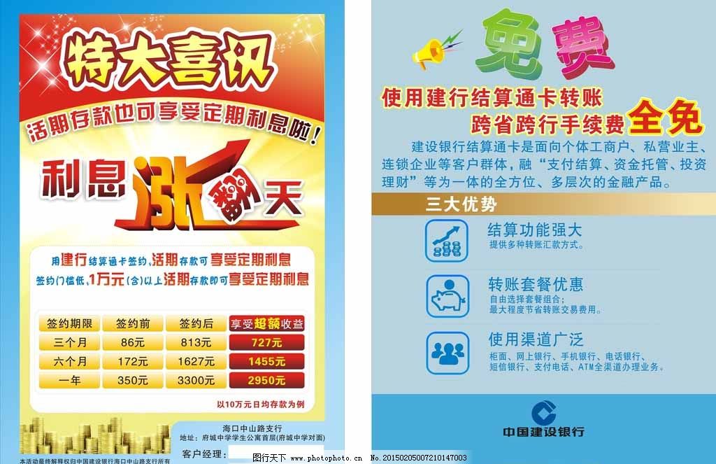 OD体育官网- OD体育APP下载- 世界杯指定投注平台想学平面设计？平面设计师培训机构助你轻松入门！