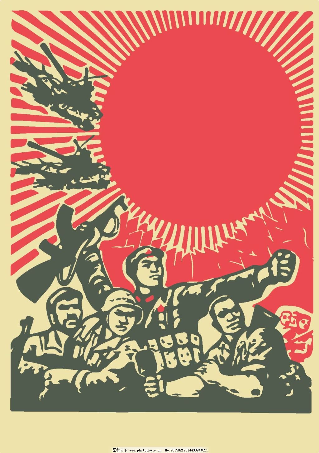 文革宣传画革命海报红色AI矢量素材平面广告素材免费下载(图片编号:4903367)-六图网