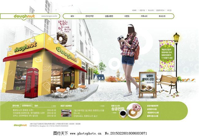 网上商城psd网页模板免费下载,psd,psd网页素材,psd网站模板,网页模板,模板网站界面,网页模板psd模板,psd网站模板,网页模板,网页界面模板,psd,psd网页素材,网页模板psd|网页素材
