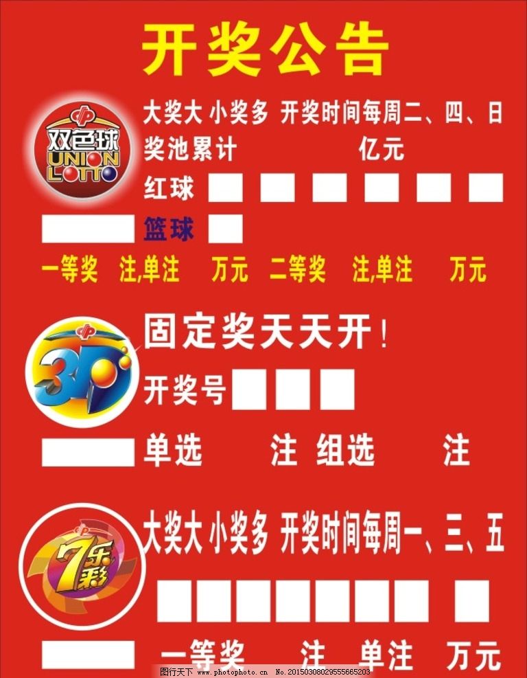 500彩票网- 彩票开奖查询- 体彩专家分析- 足彩比分直播平台年终福利来袭！阳江福彩“万事如意”刮刮乐21万奖金等你来拿